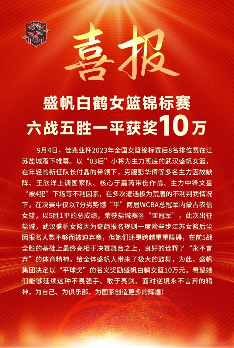 他曾在2019年离开过一次，加盟巴塞罗那，然后又回归。